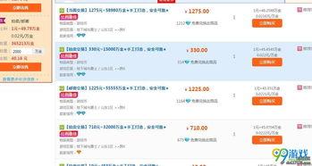 dnf今日最新爆料公告,新版本内容抢先看,惊喜连连等你来